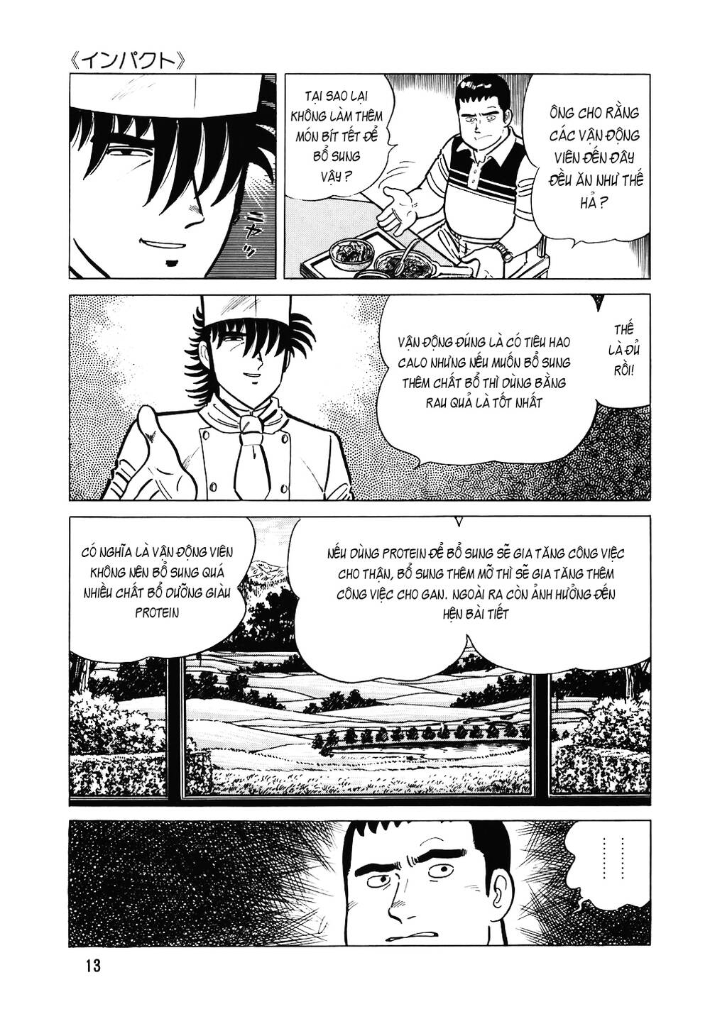 Đầu Bếp Trứ Danh Chapter 105 - 12