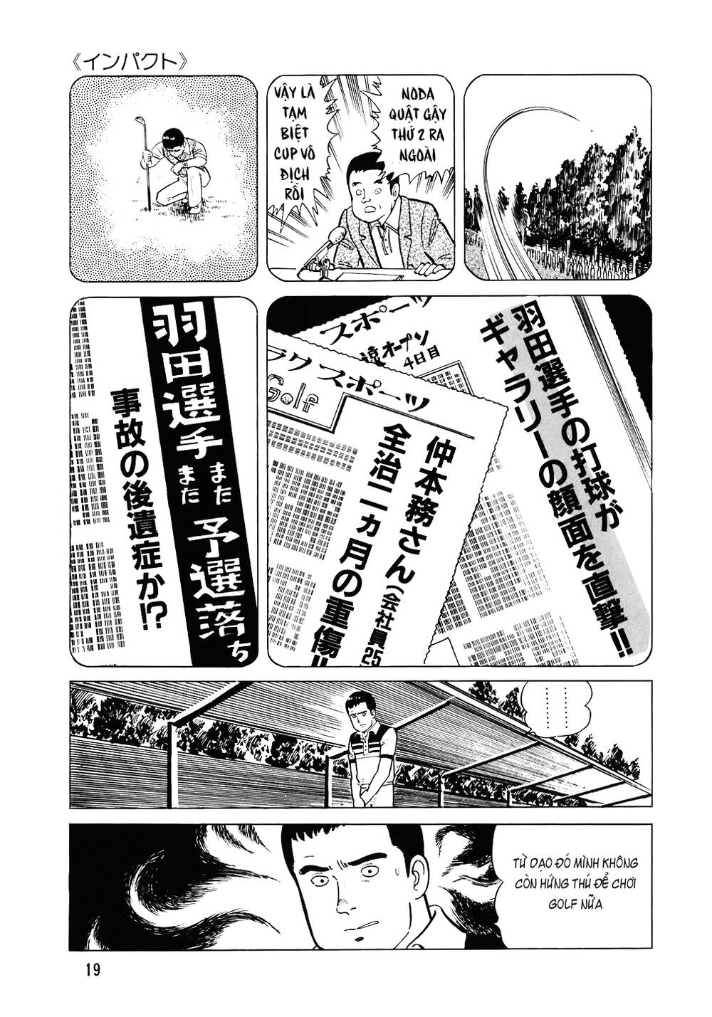 Đầu Bếp Trứ Danh Chapter 105 - 18