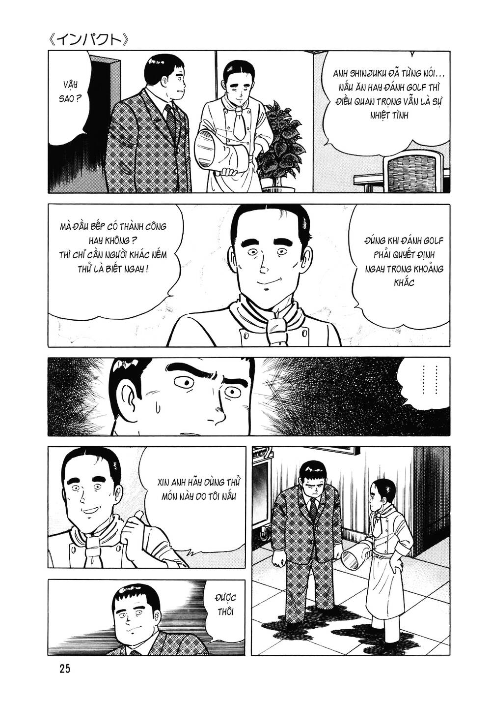 Đầu Bếp Trứ Danh Chapter 105 - 24