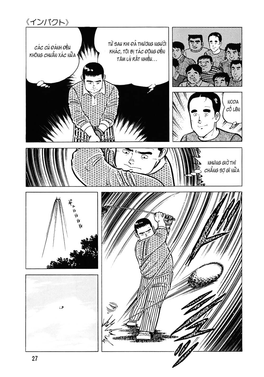 Đầu Bếp Trứ Danh Chapter 105 - 26