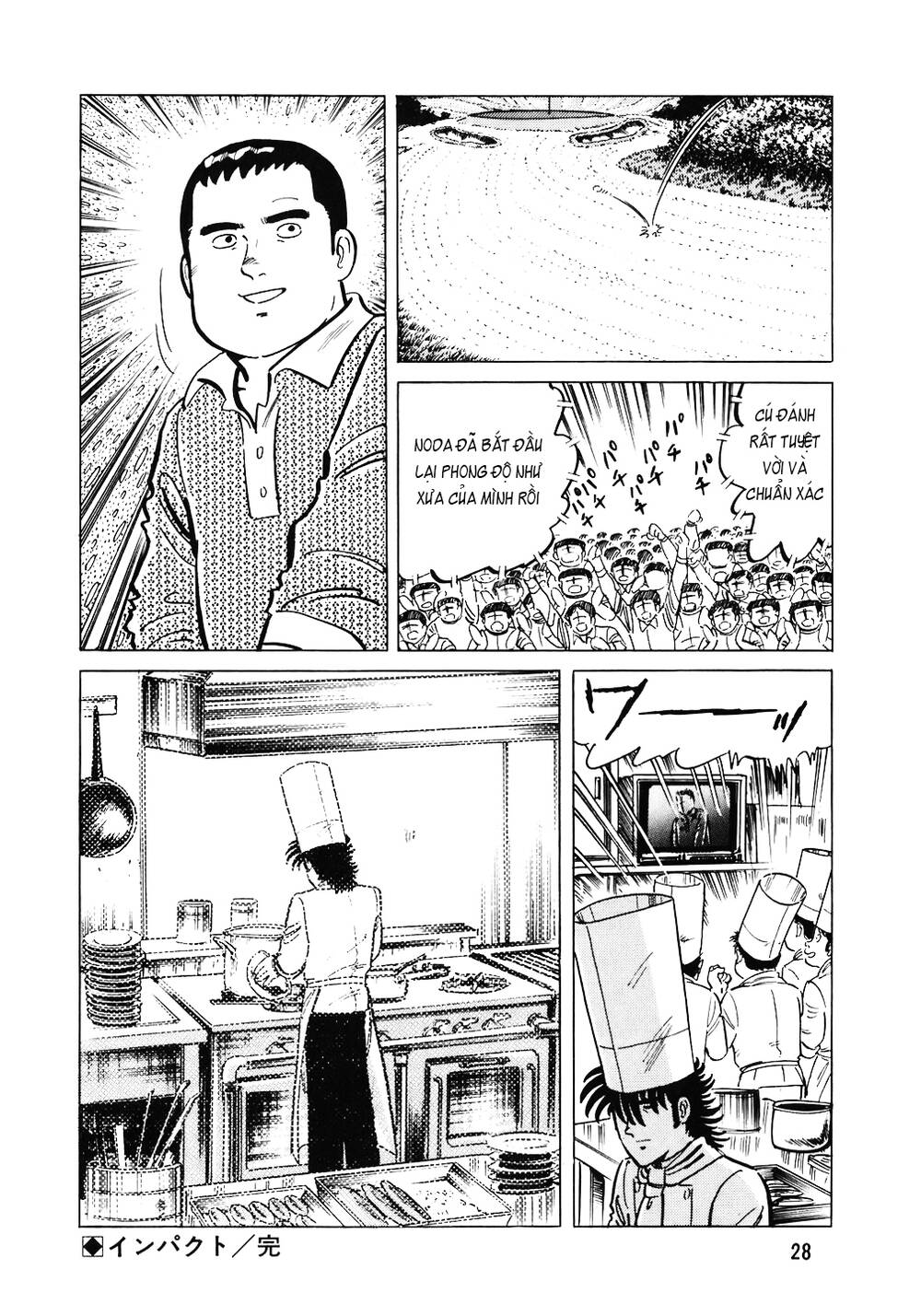 Đầu Bếp Trứ Danh Chapter 105 - 27