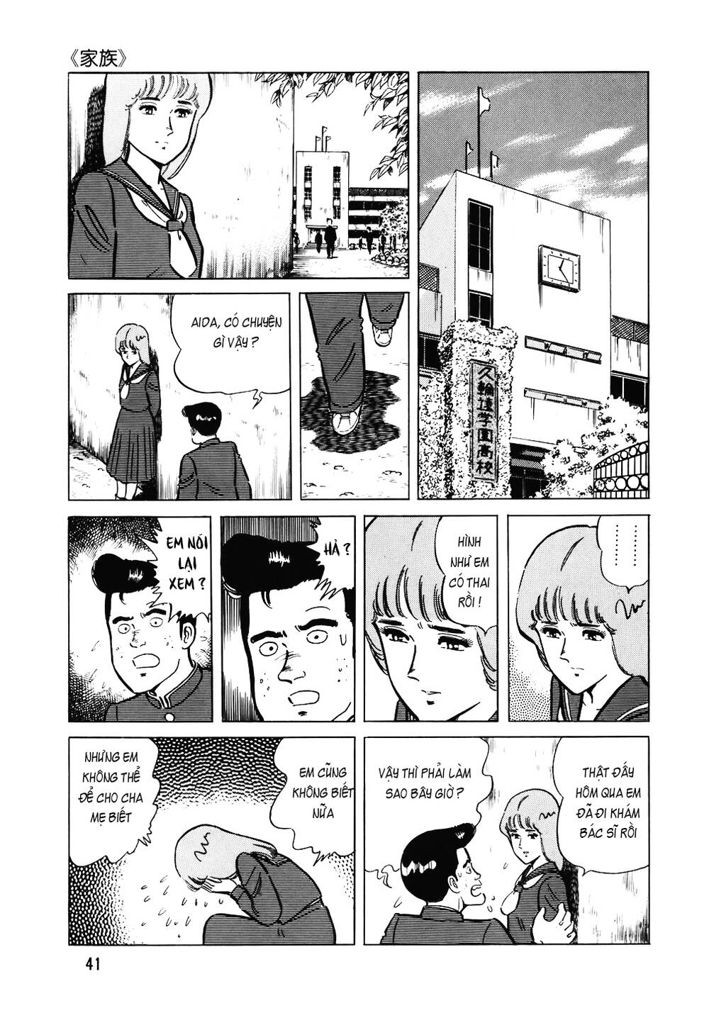 Đầu Bếp Trứ Danh Chapter 106 - 14