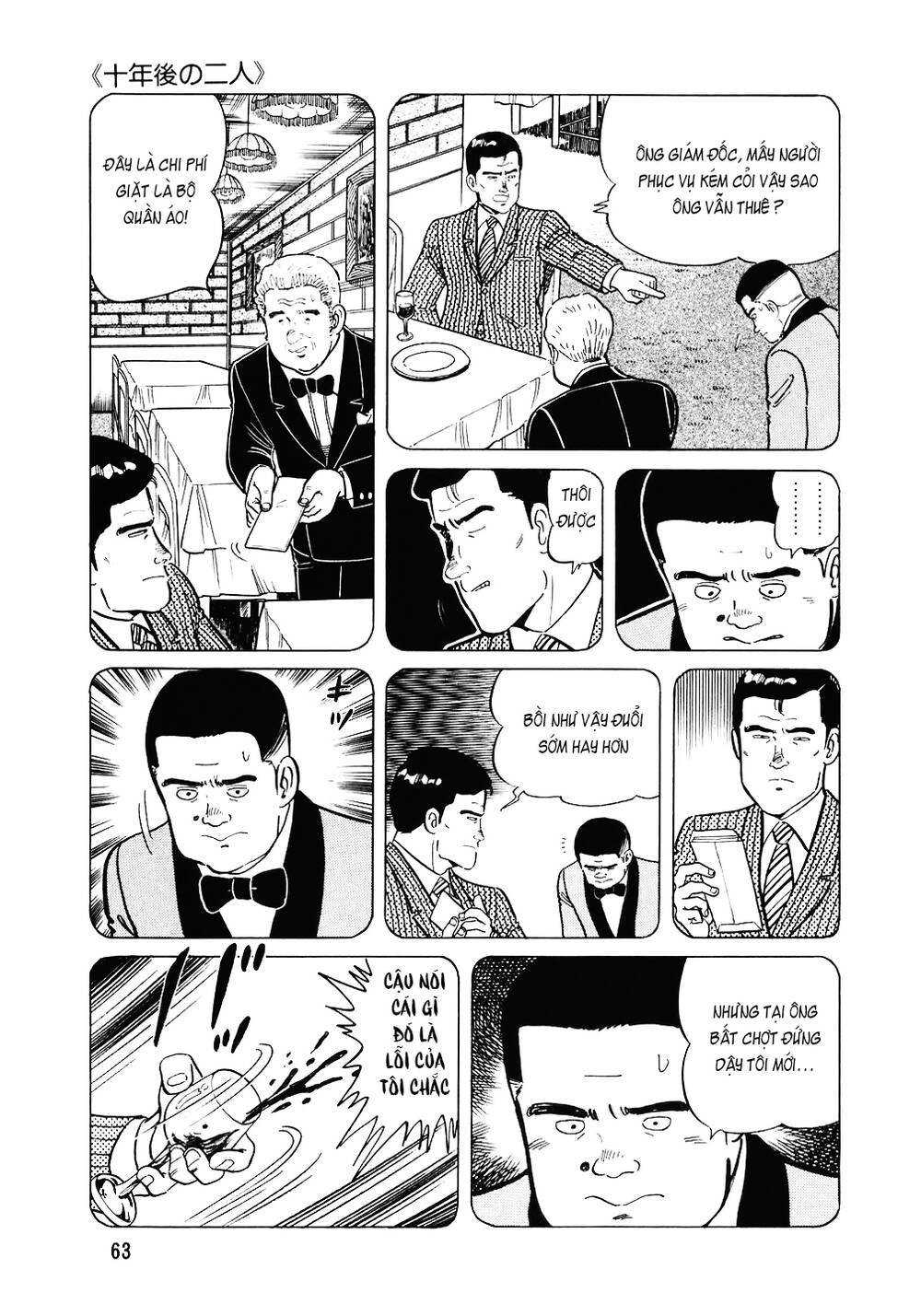 Đầu Bếp Trứ Danh Chapter 107 - 12