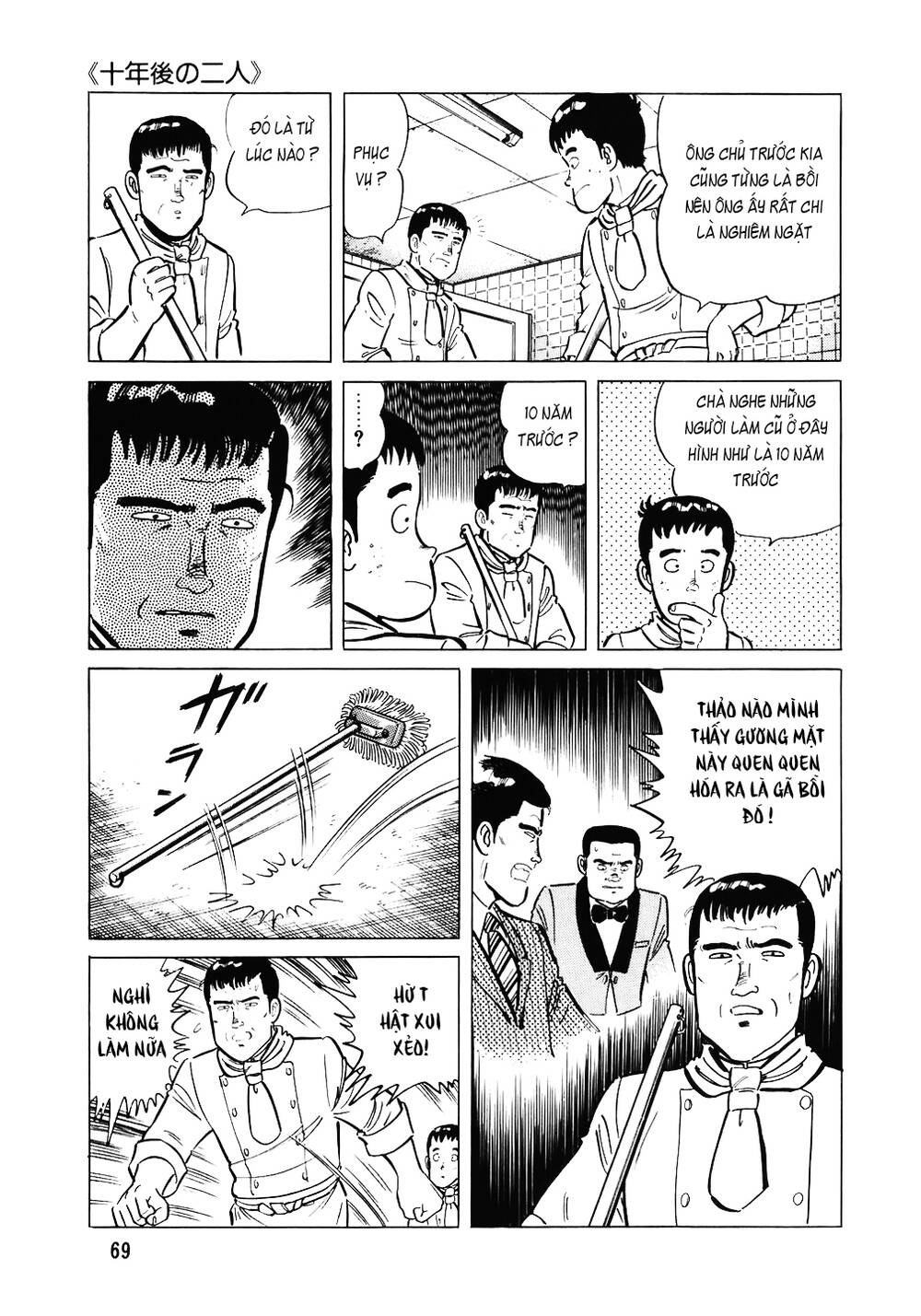 Đầu Bếp Trứ Danh Chapter 107 - 18