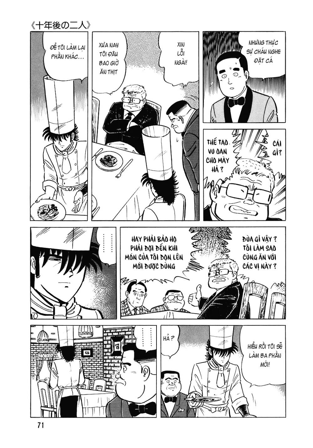 Đầu Bếp Trứ Danh Chapter 107 - 20