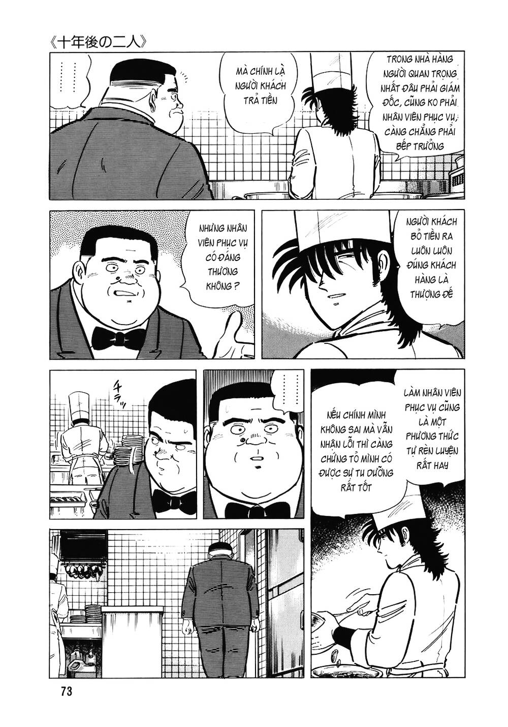 Đầu Bếp Trứ Danh Chapter 107 - 22