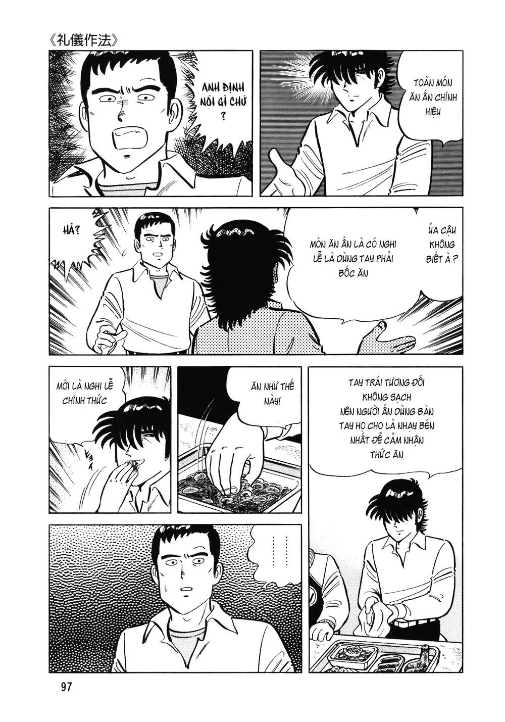 Đầu Bếp Trứ Danh Chapter 108 - 22