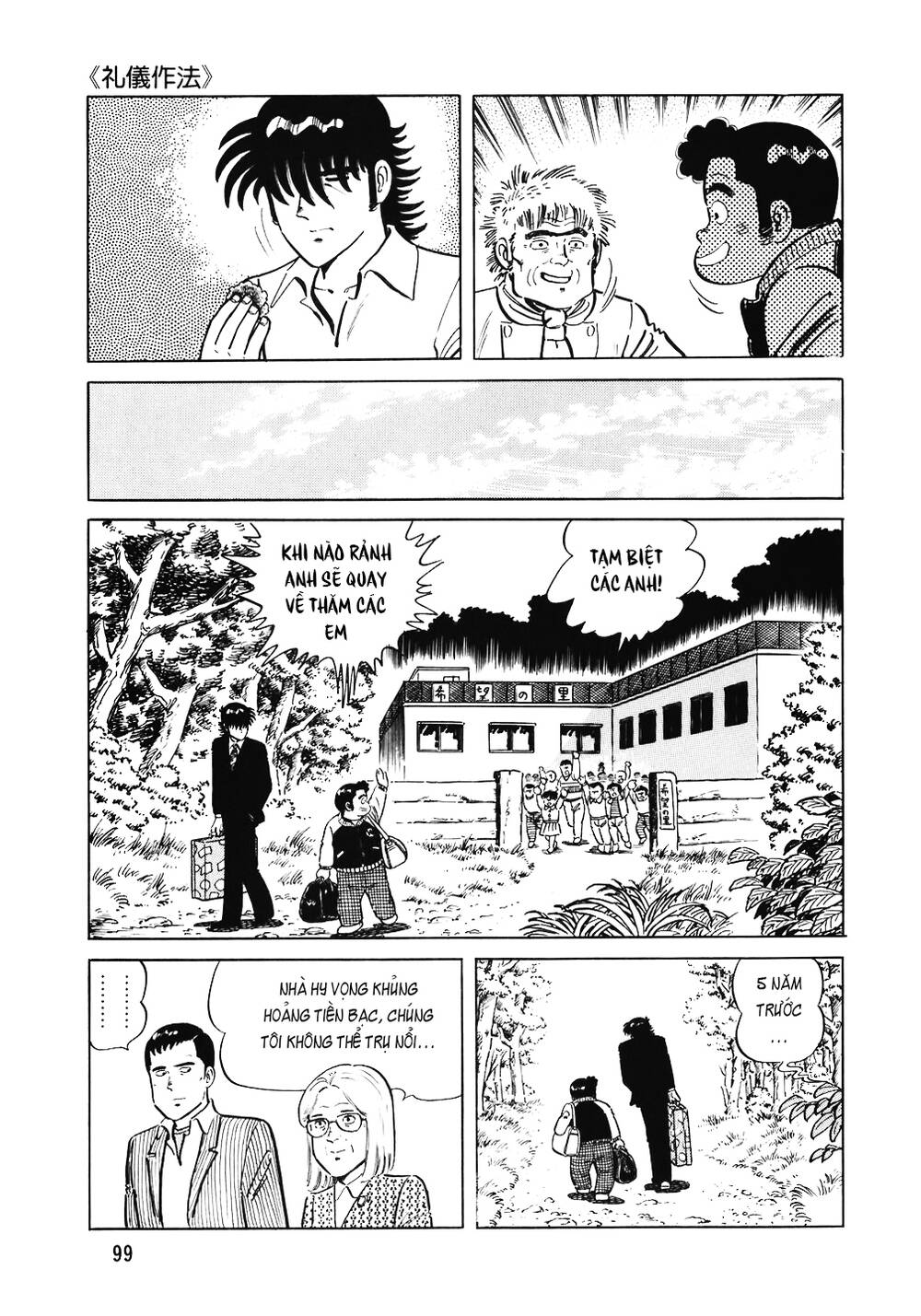 Đầu Bếp Trứ Danh Chapter 108 - 24