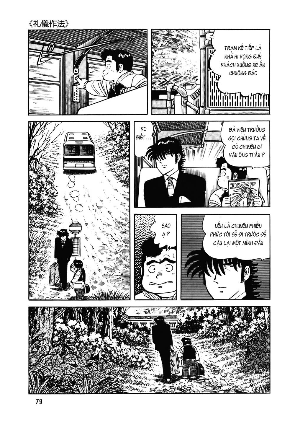 Đầu Bếp Trứ Danh Chapter 108 - 4