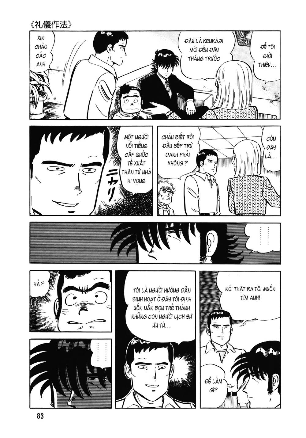 Đầu Bếp Trứ Danh Chapter 108 - 8