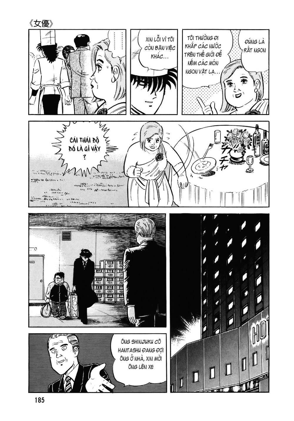 Đầu Bếp Trứ Danh Chapter 112 - 12