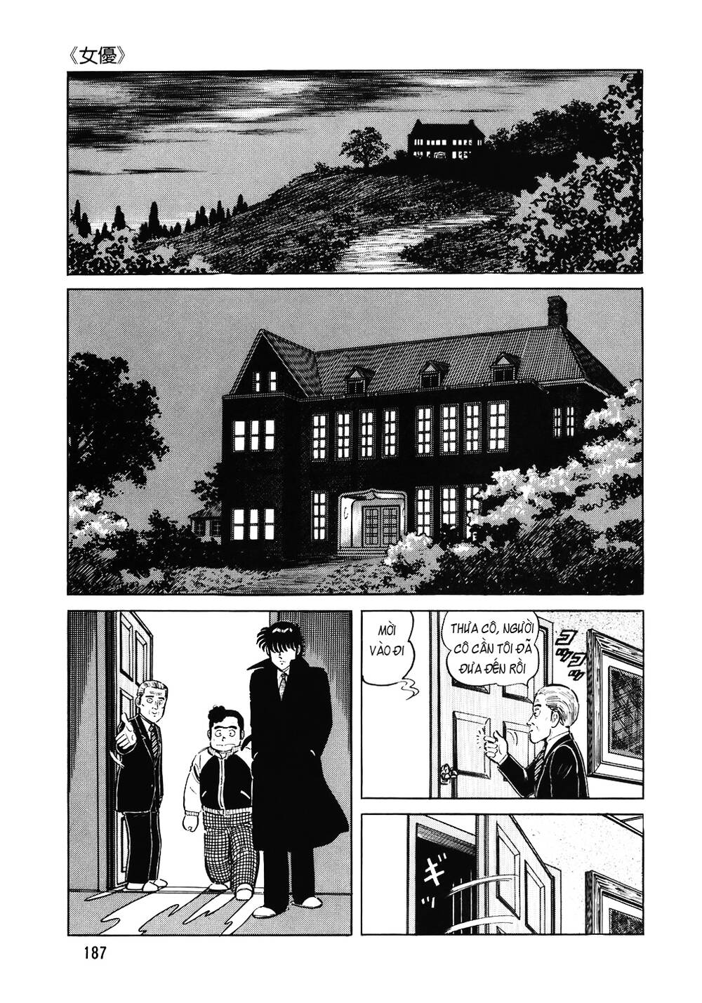 Đầu Bếp Trứ Danh Chapter 112 - 14