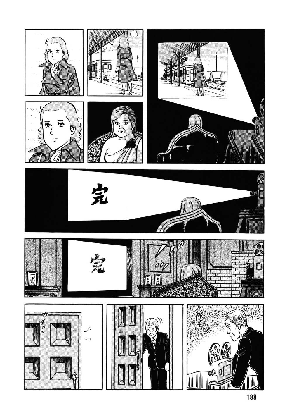 Đầu Bếp Trứ Danh Chapter 112 - 15