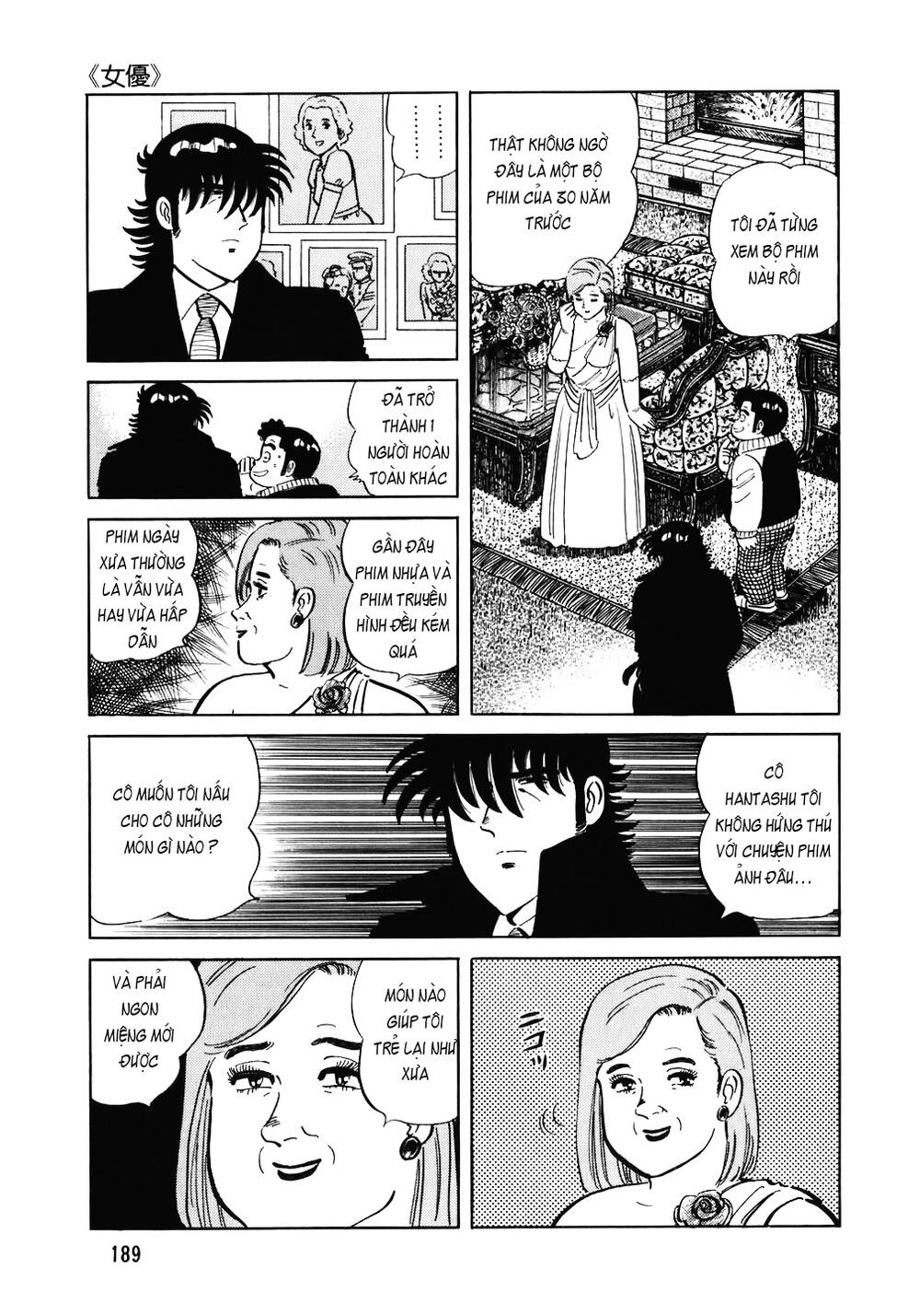 Đầu Bếp Trứ Danh Chapter 112 - 16