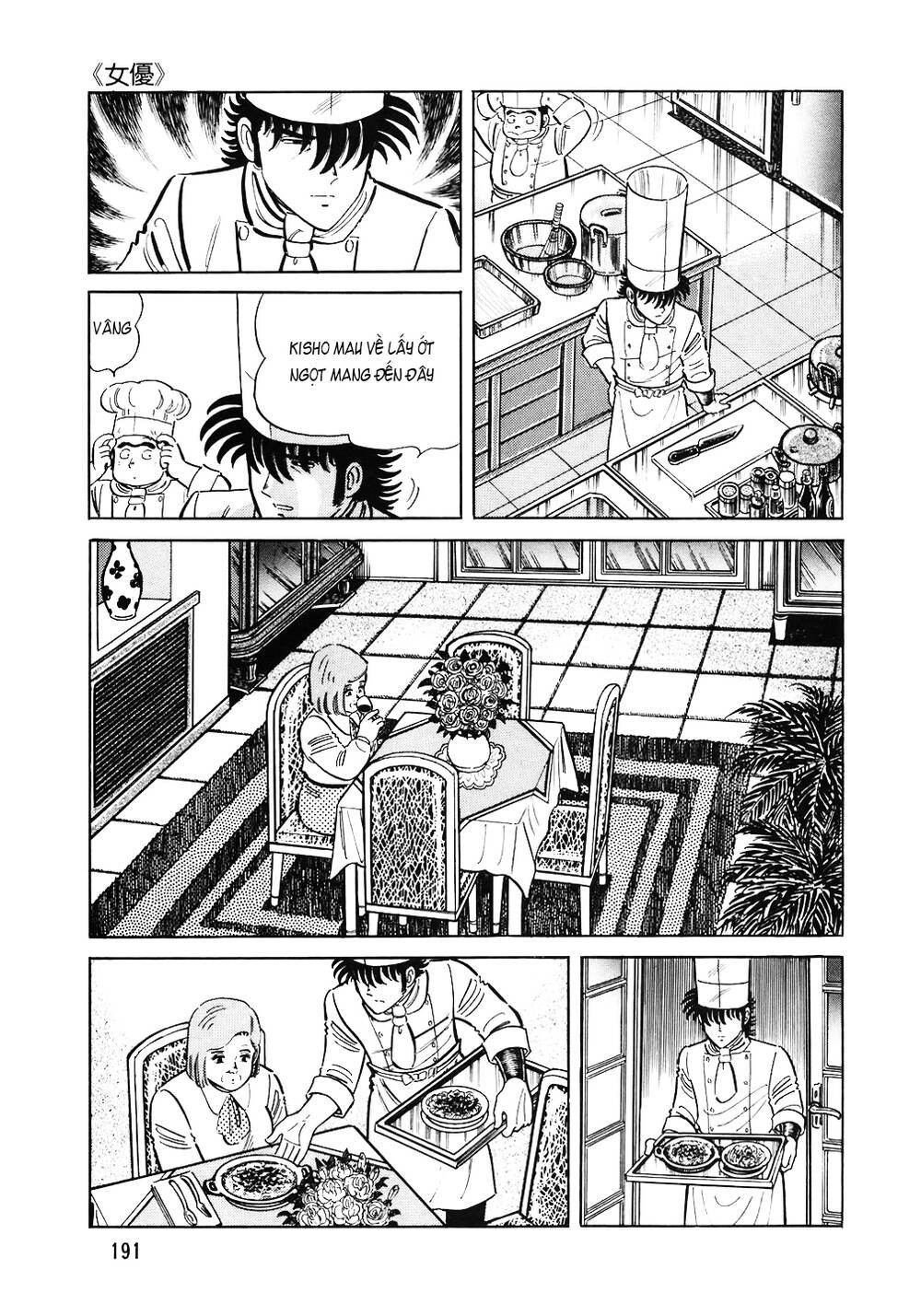 Đầu Bếp Trứ Danh Chapter 112 - 18