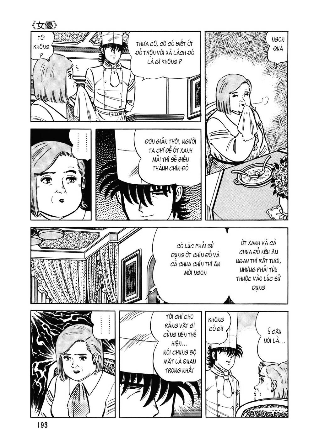 Đầu Bếp Trứ Danh Chapter 112 - 20