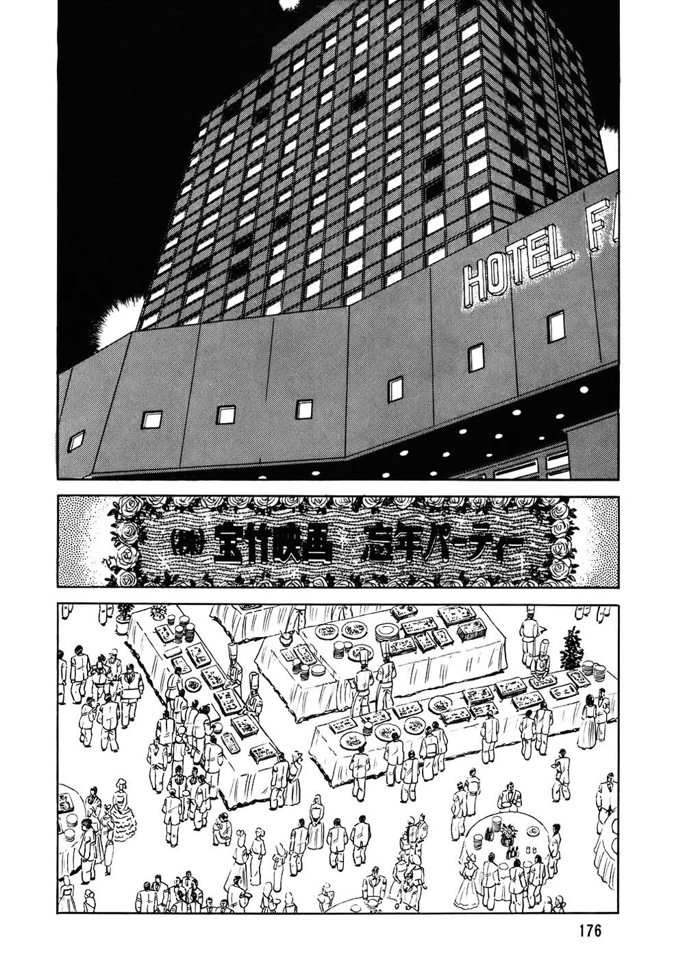 Đầu Bếp Trứ Danh Chapter 112 - 3