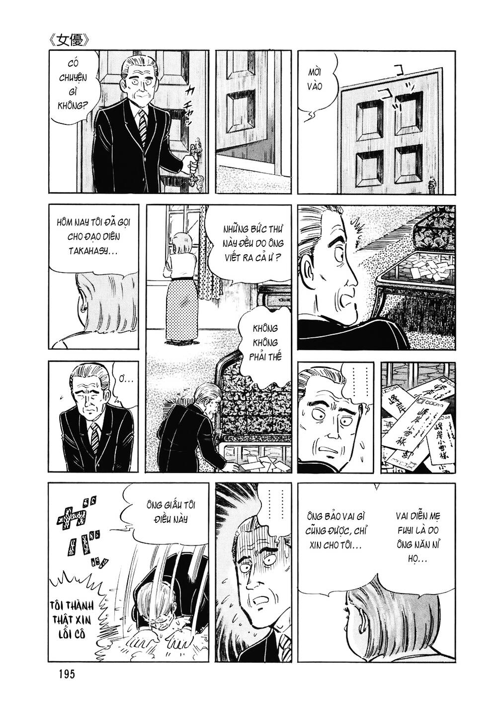 Đầu Bếp Trứ Danh Chapter 112 - 22