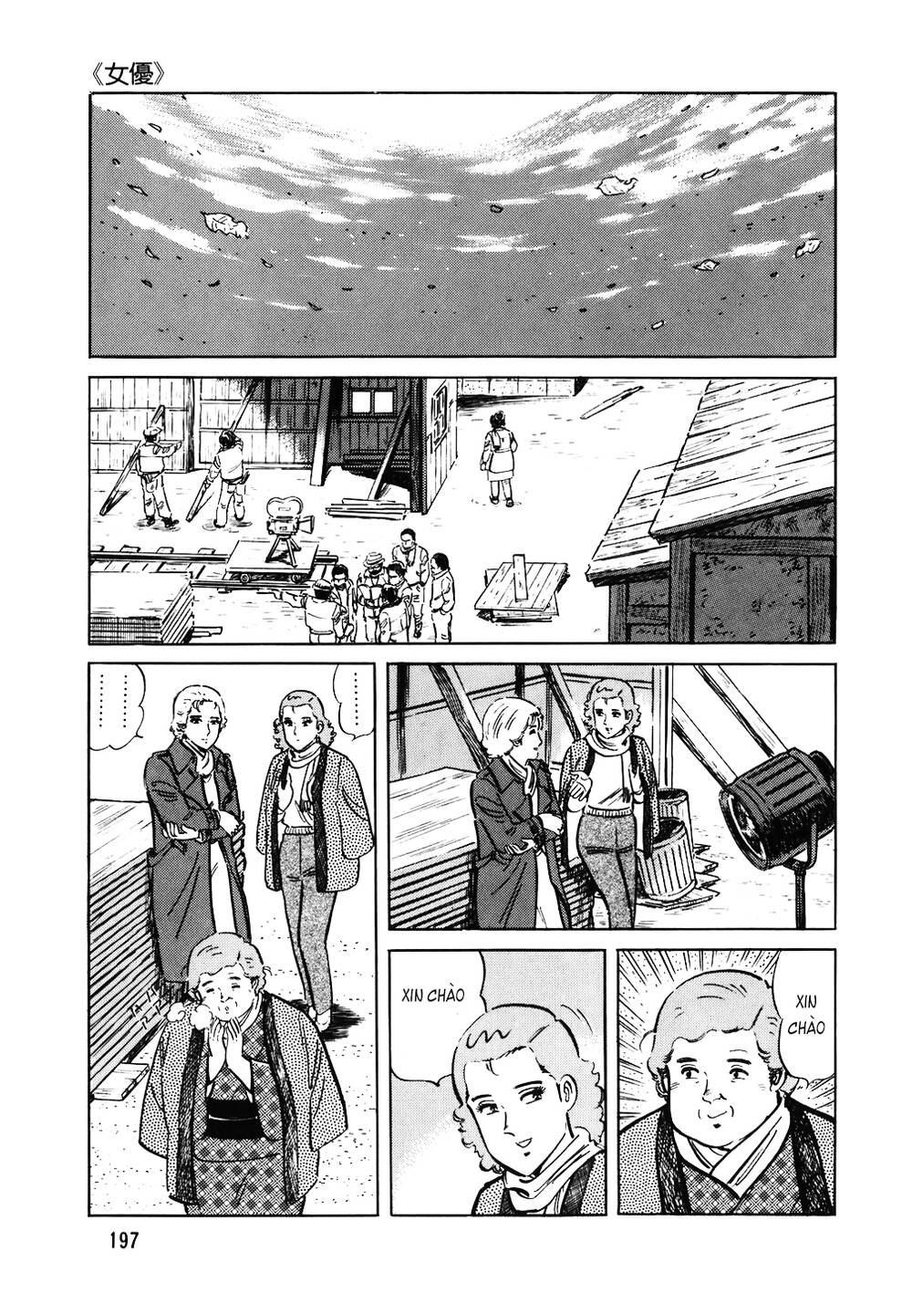 Đầu Bếp Trứ Danh Chapter 112 - 24