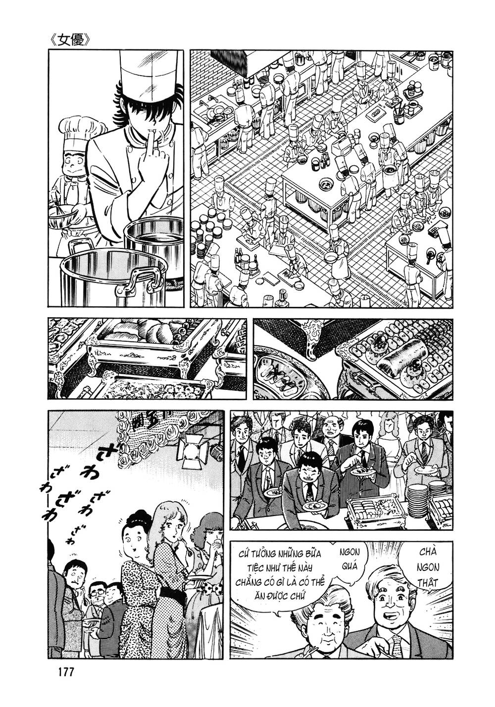 Đầu Bếp Trứ Danh Chapter 112 - 4