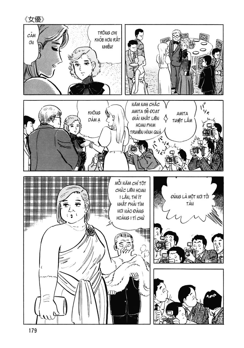 Đầu Bếp Trứ Danh Chapter 112 - 6