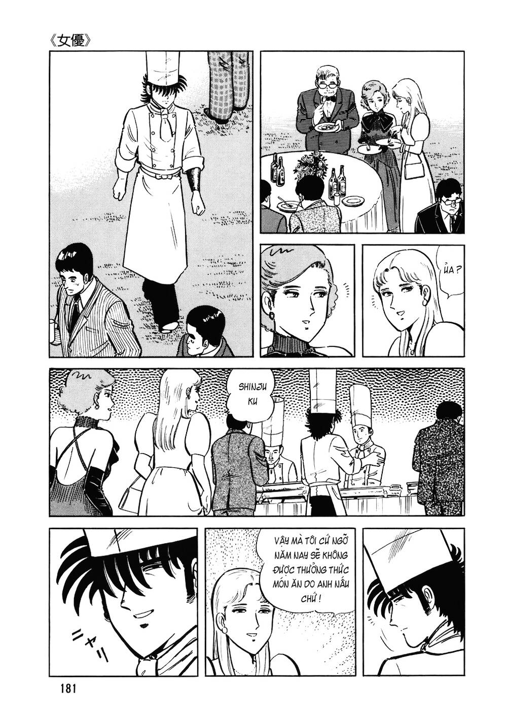 Đầu Bếp Trứ Danh Chapter 112 - 8