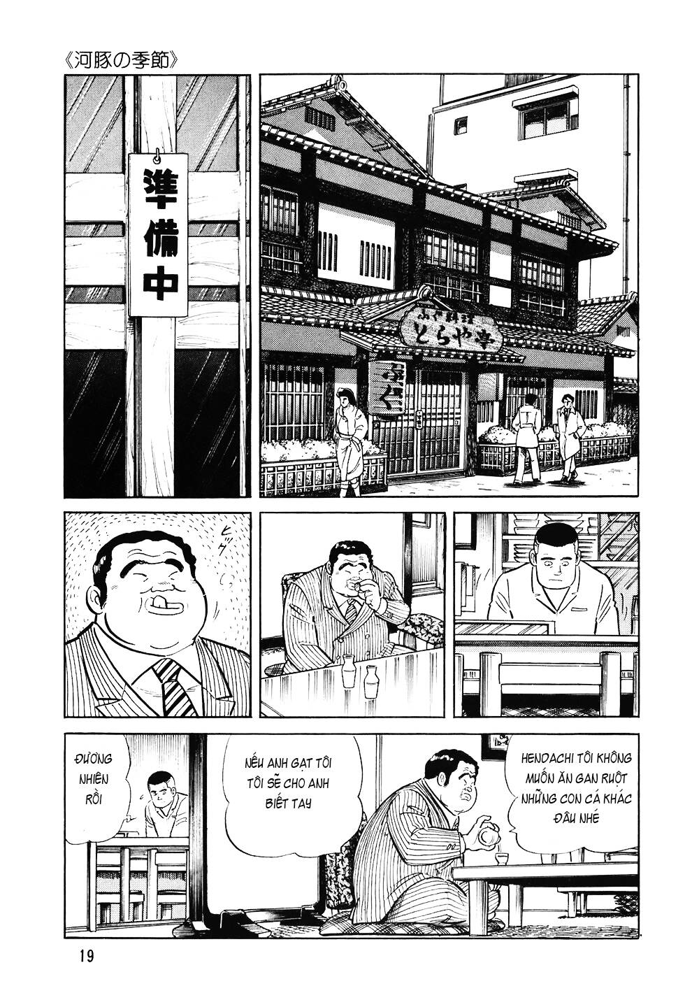 Đầu Bếp Trứ Danh Chapter 113 - 18