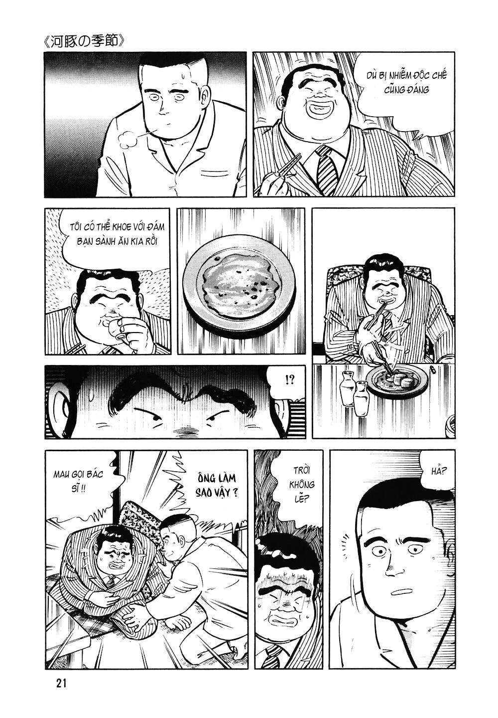 Đầu Bếp Trứ Danh Chapter 113 - 20