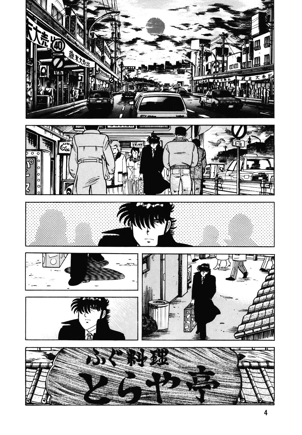 Đầu Bếp Trứ Danh Chapter 113 - 3