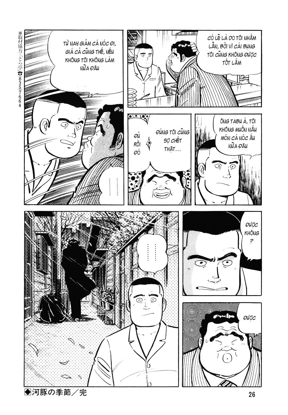 Đầu Bếp Trứ Danh Chapter 113 - 25