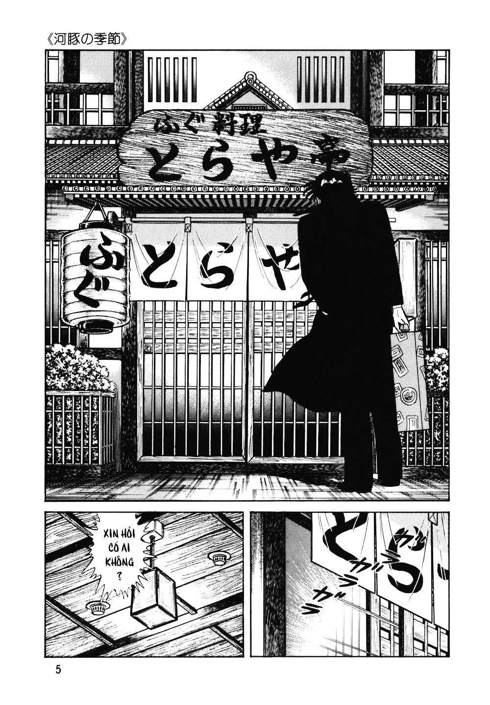 Đầu Bếp Trứ Danh Chapter 113 - 4