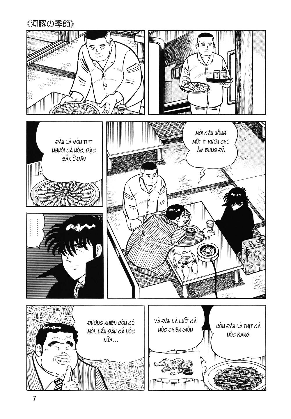 Đầu Bếp Trứ Danh Chapter 113 - 6