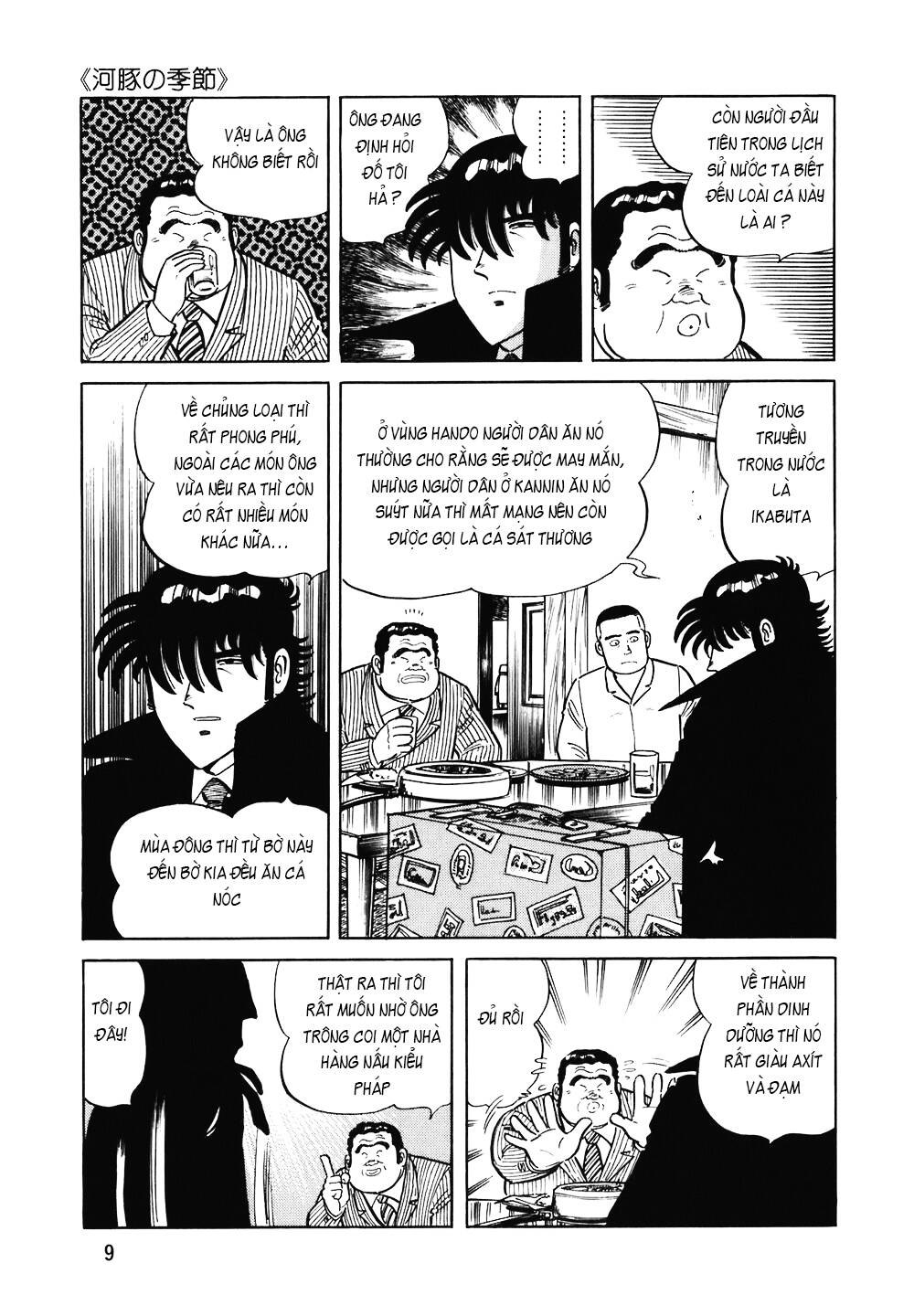 Đầu Bếp Trứ Danh Chapter 113 - 8