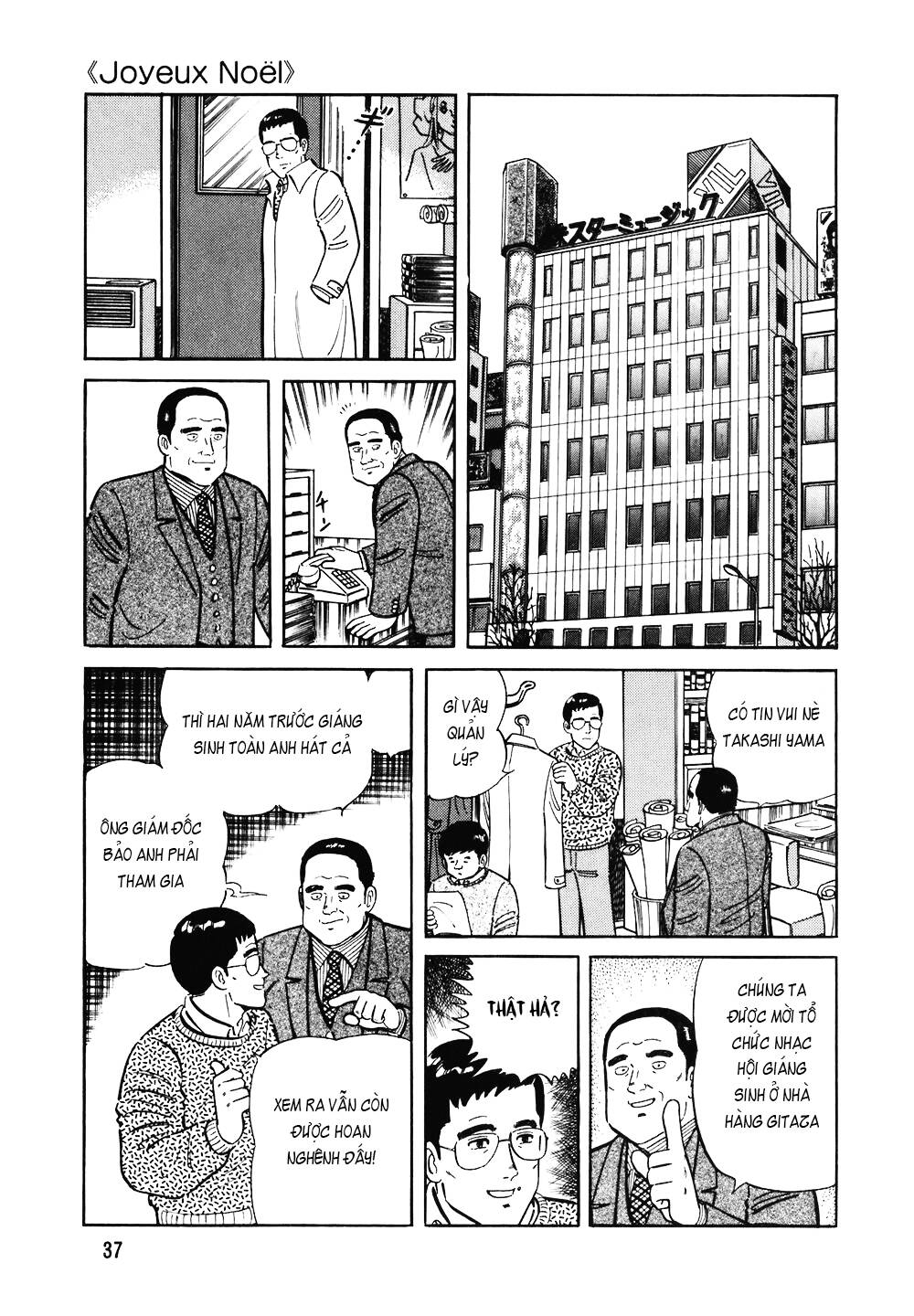 Đầu Bếp Trứ Danh Chapter 114 - 12