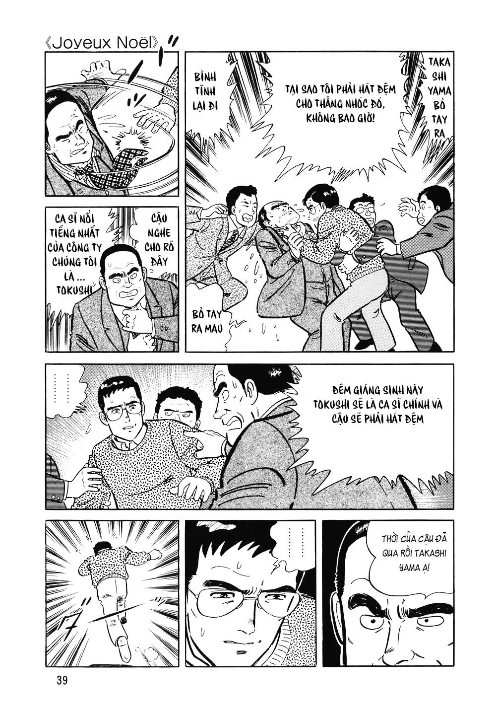 Đầu Bếp Trứ Danh Chapter 114 - 14