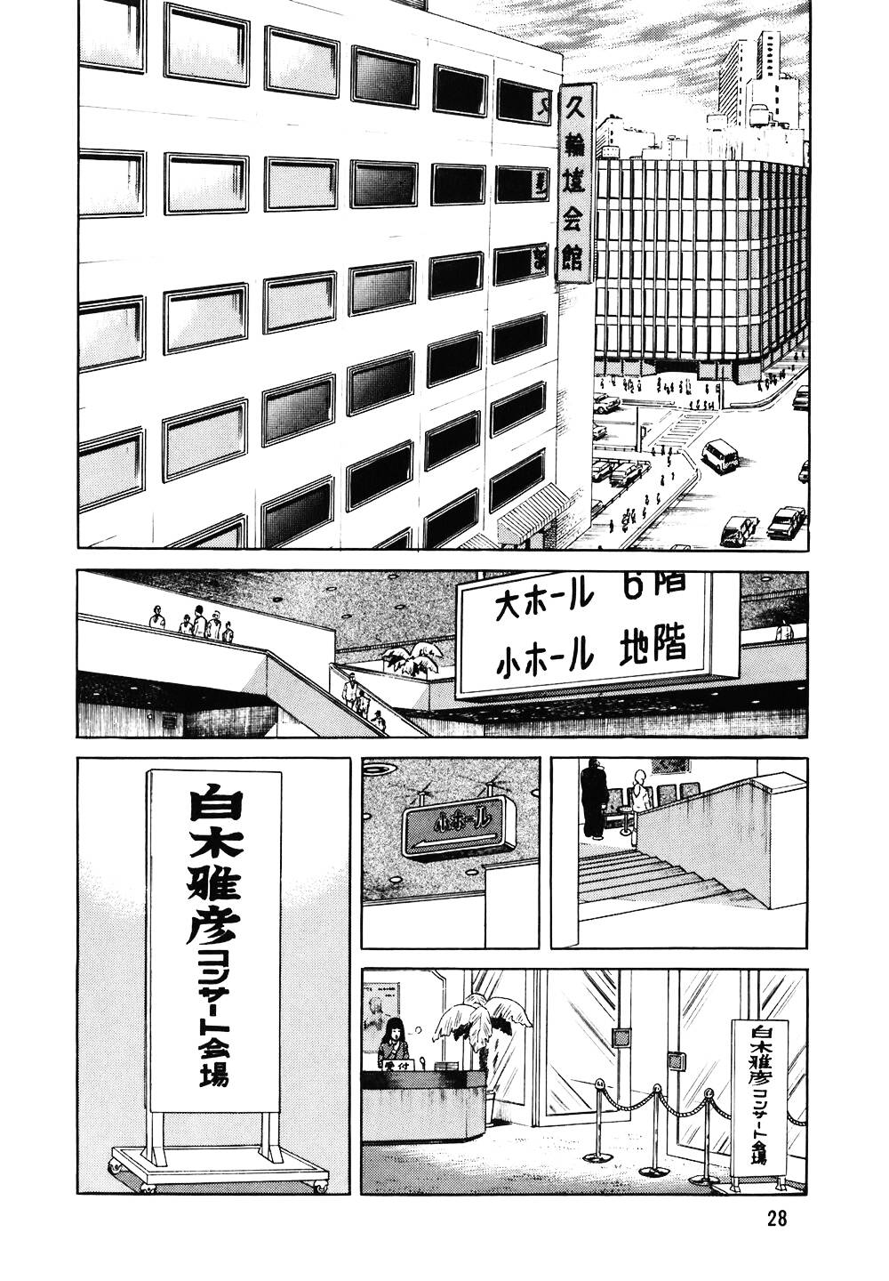 Đầu Bếp Trứ Danh Chapter 114 - 3