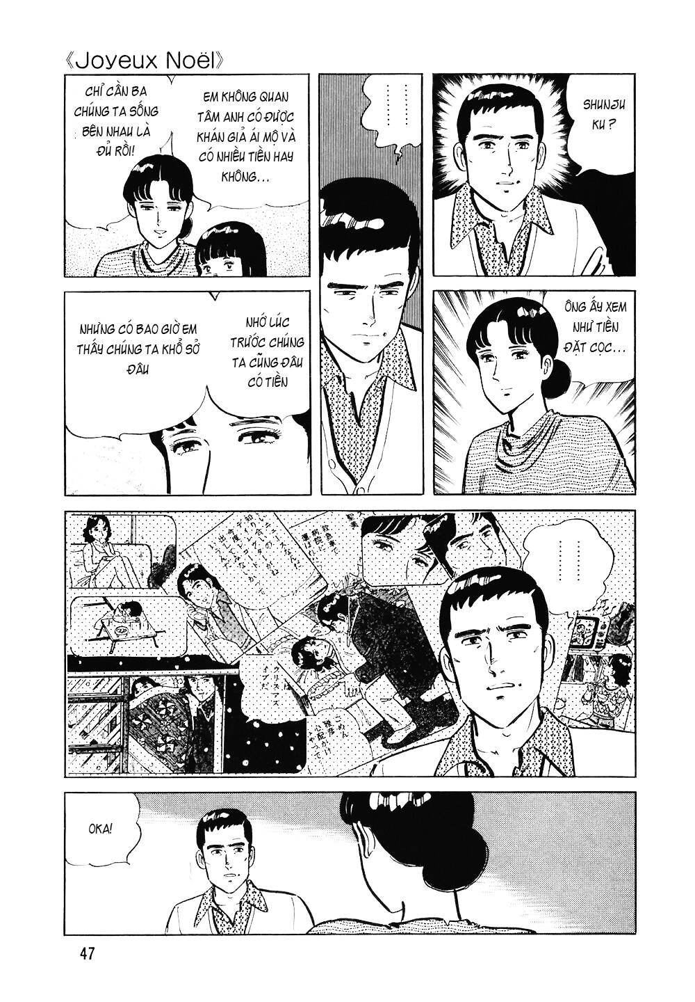 Đầu Bếp Trứ Danh Chapter 114 - 22