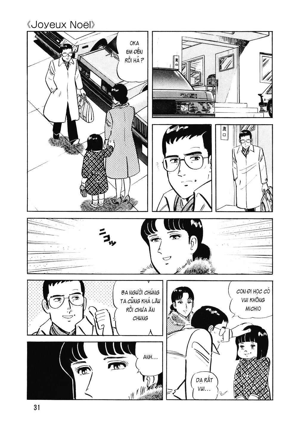 Đầu Bếp Trứ Danh Chapter 114 - 6