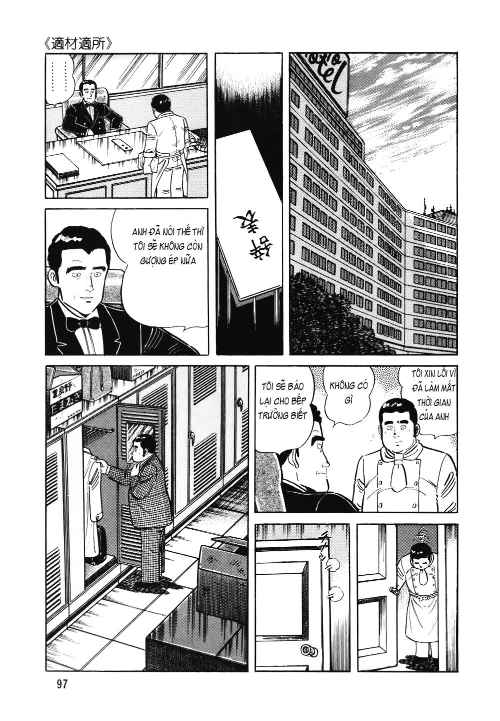 Đầu Bếp Trứ Danh Chapter 116 - 13