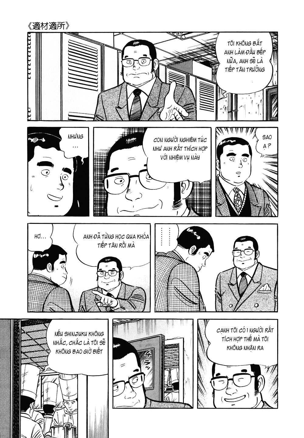 Đầu Bếp Trứ Danh Chapter 116 - 15