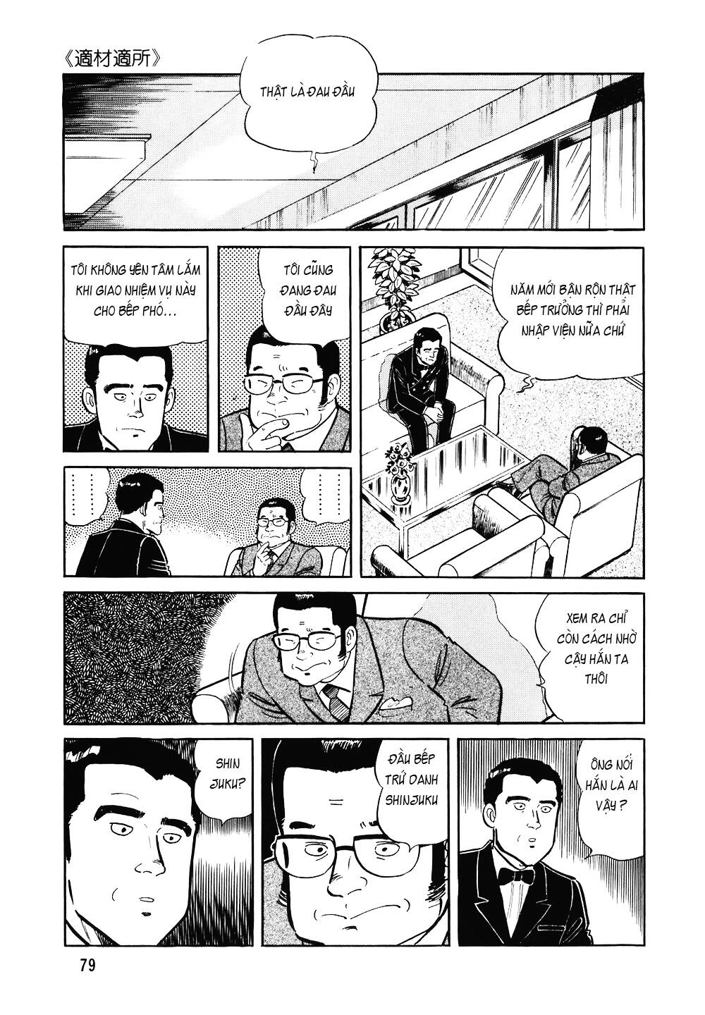 Đầu Bếp Trứ Danh Chapter 116 - 20