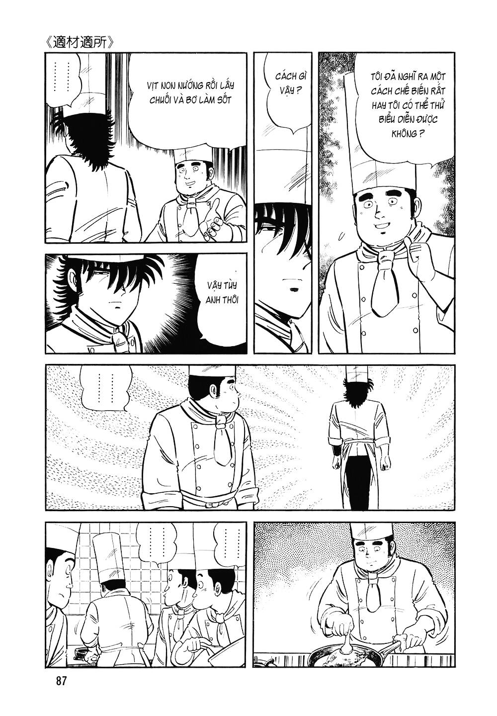 Đầu Bếp Trứ Danh Chapter 116 - 3