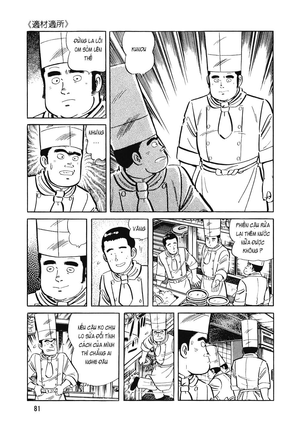 Đầu Bếp Trứ Danh Chapter 116 - 22