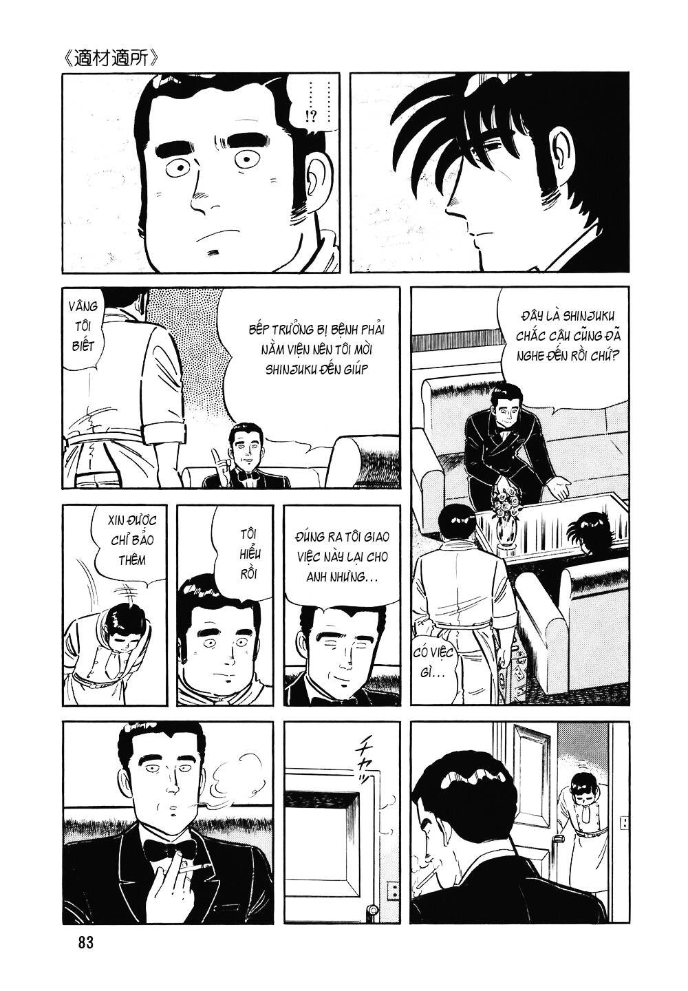 Đầu Bếp Trứ Danh Chapter 116 - 24