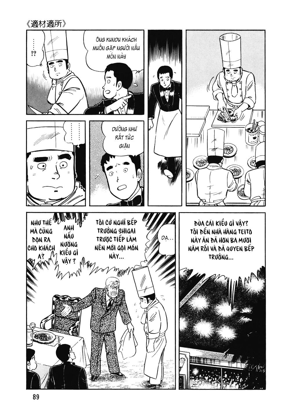 Đầu Bếp Trứ Danh Chapter 116 - 5