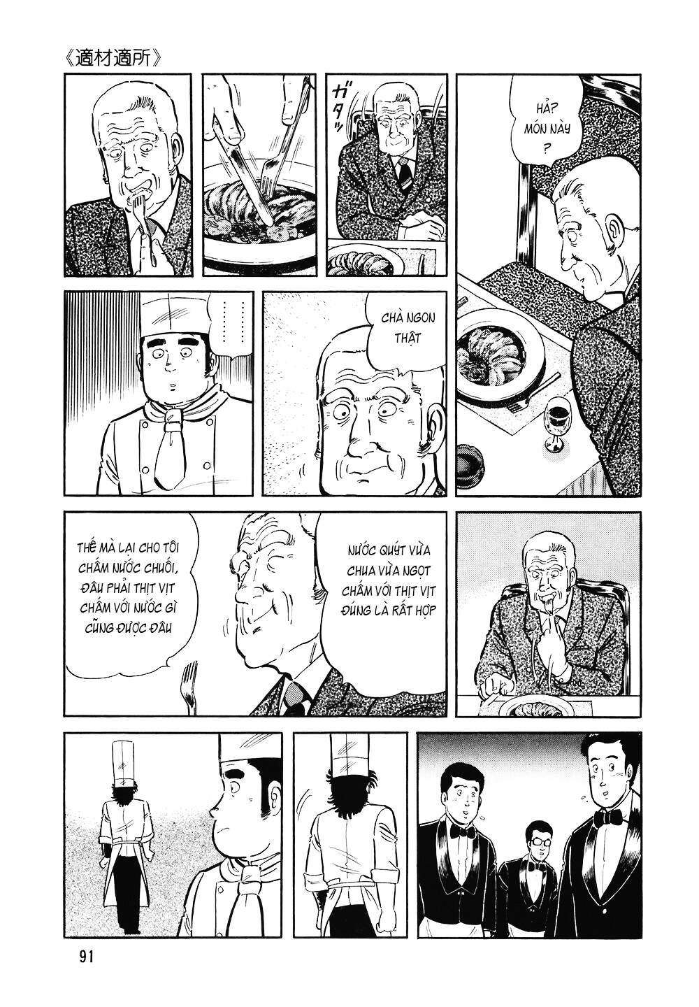 Đầu Bếp Trứ Danh Chapter 116 - 7