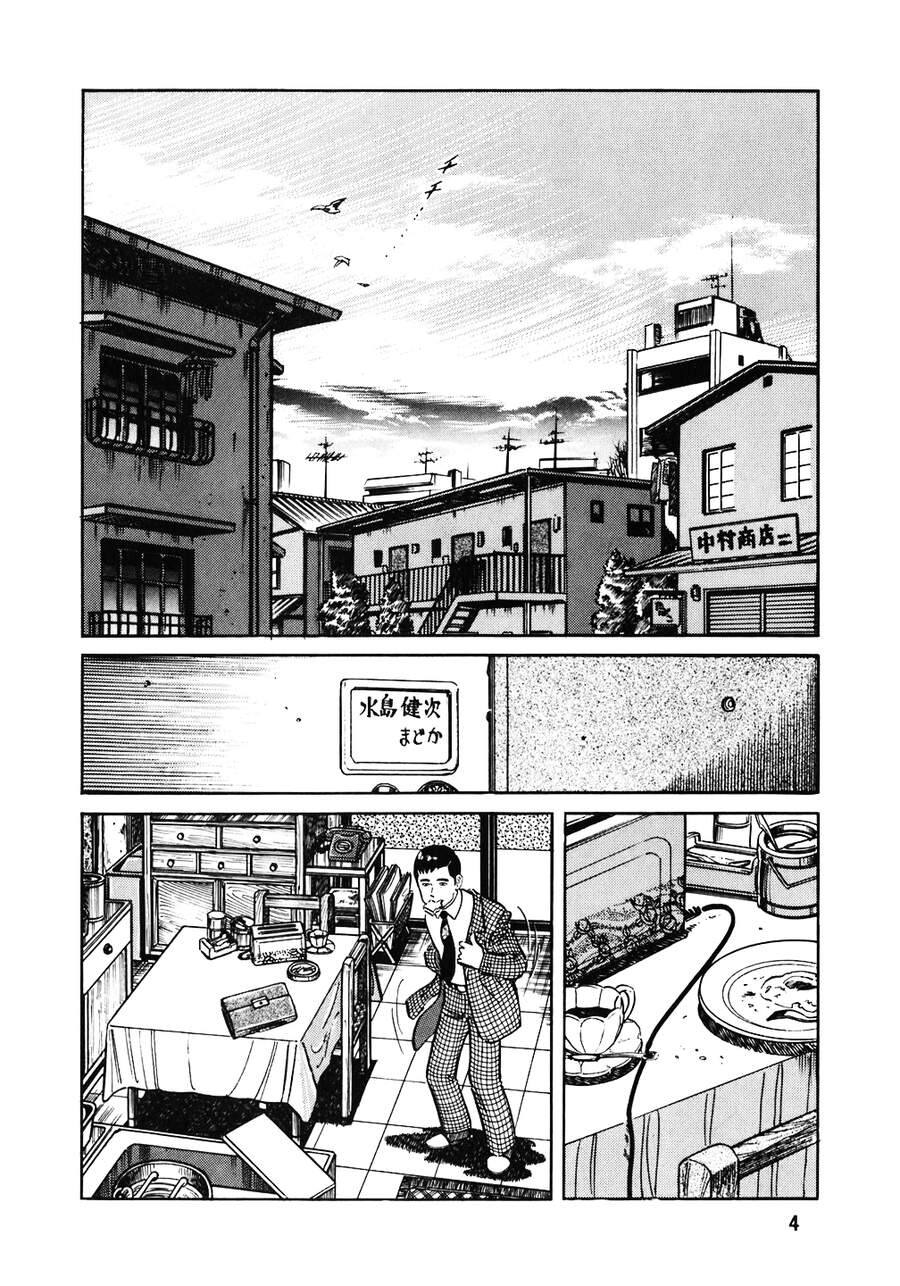 Đầu Bếp Trứ Danh Chapter 121 - 3