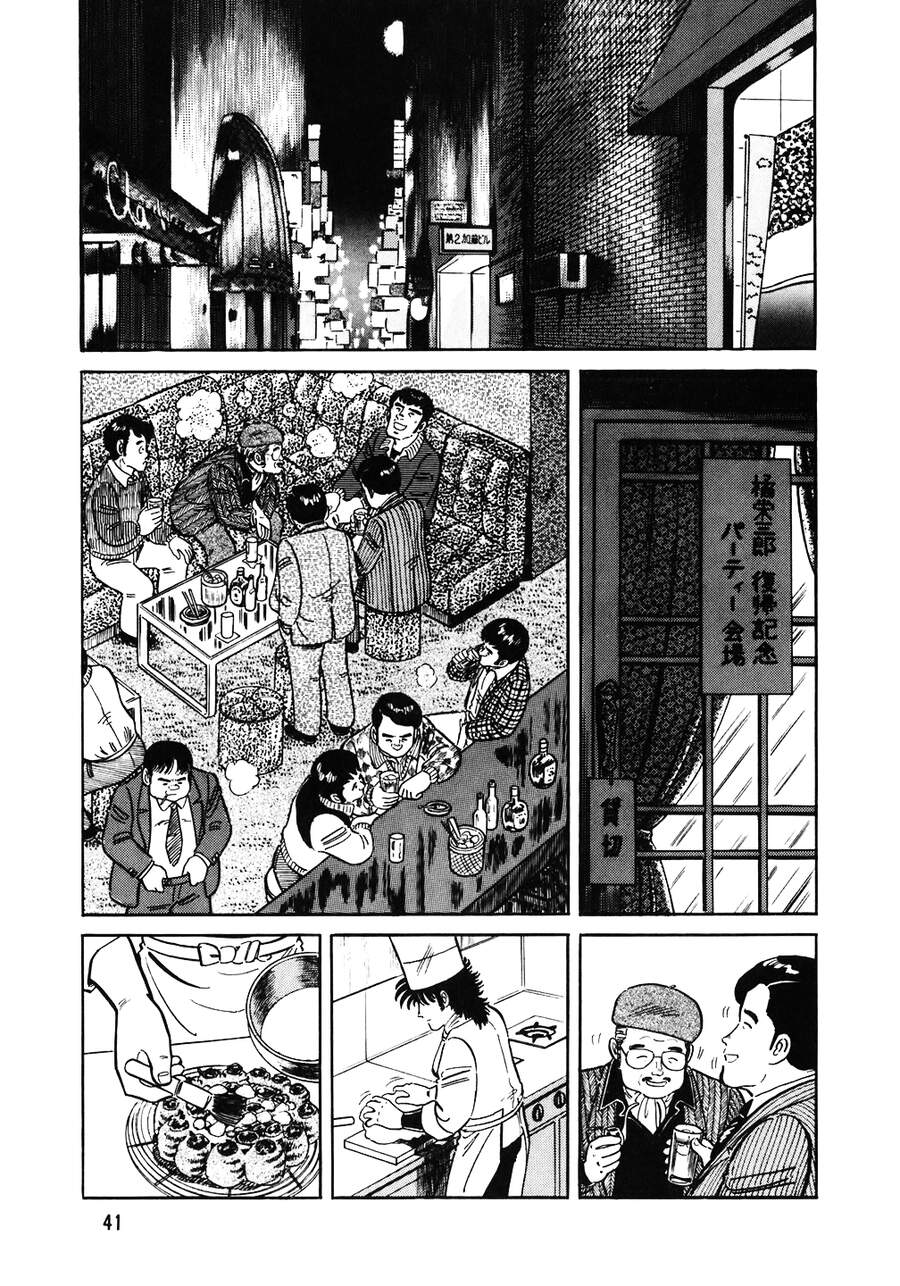 Đầu Bếp Trứ Danh Chapter 122 - 16