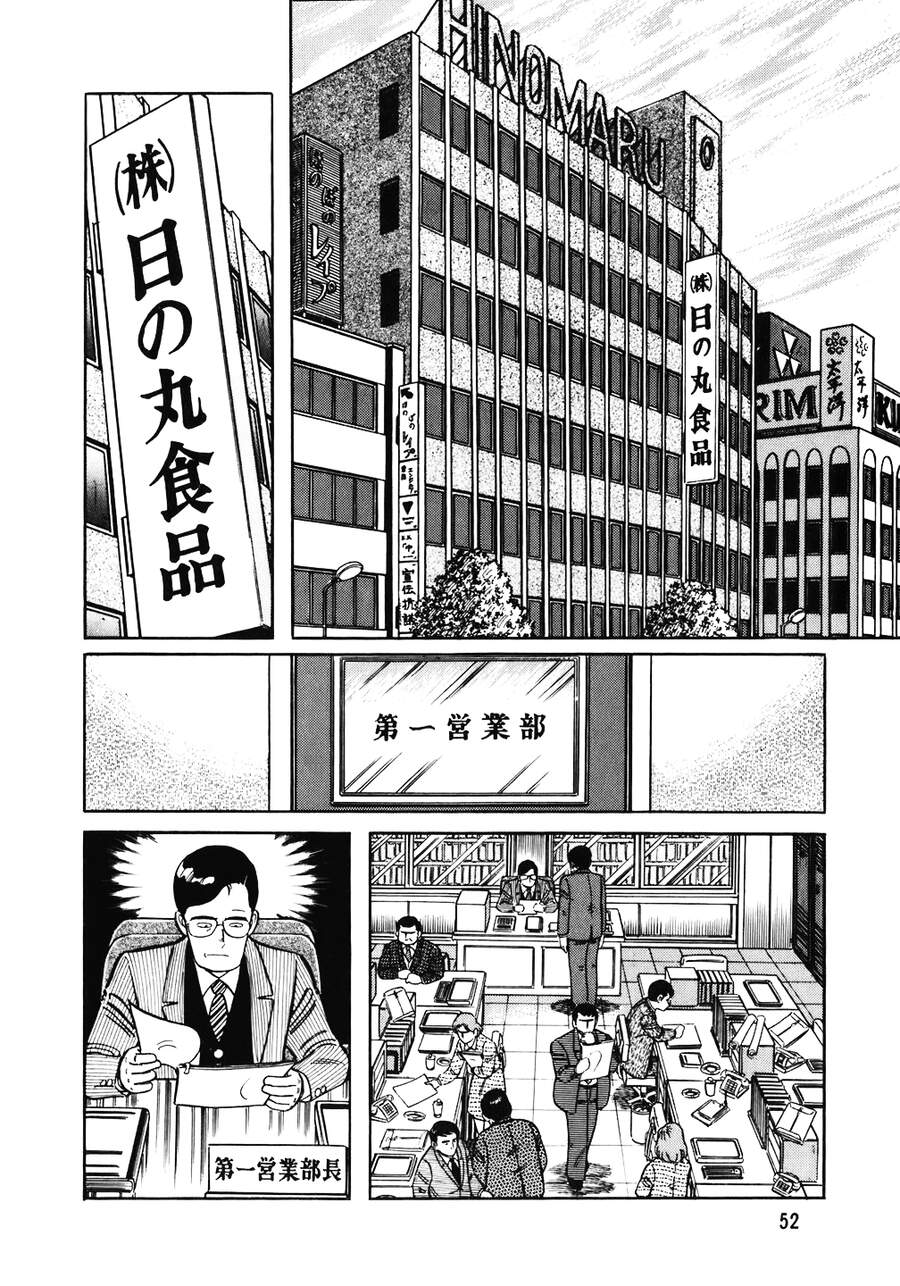 Đầu Bếp Trứ Danh Chapter 123 - 3