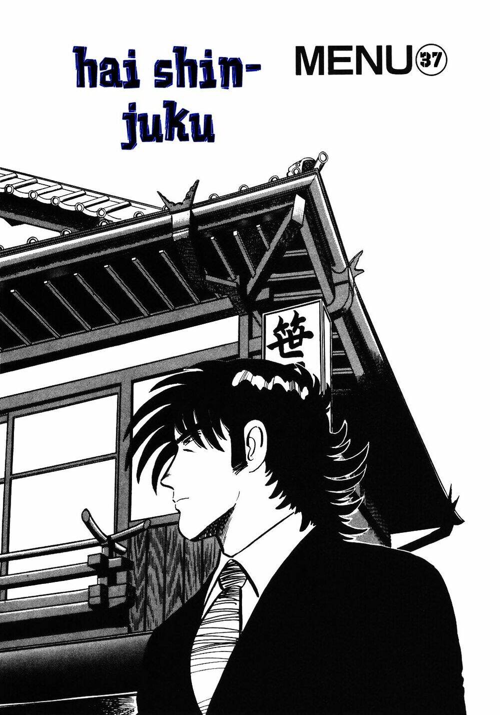 Đầu Bếp Trứ Danh Chapter 38 - 2